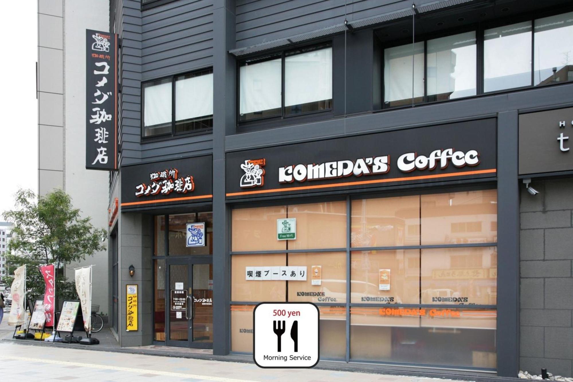Goom Hotel Haruyoshi Fukuoka  Exterior photo